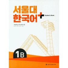 1B SNU Korean+ Text