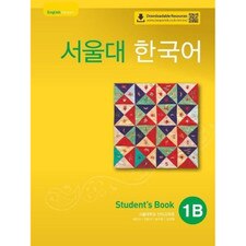 1B Seoul National University Korean Text w/ QR code