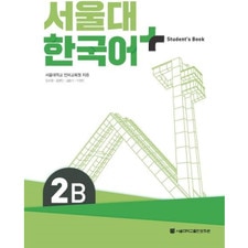 2B SNU Korean+ Text