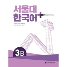 3B SNU Korean+ Text