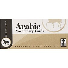 Arabic Vocabulary Flash Cards