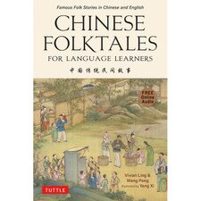 Chinese Folktales for Language Learners