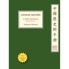 Chinese History