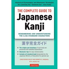 Complete Guide to Japanese Kanji