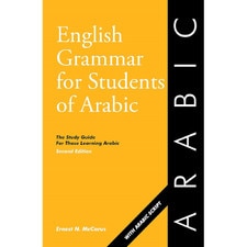 English Grammar for Students of Arabic (2E 21)