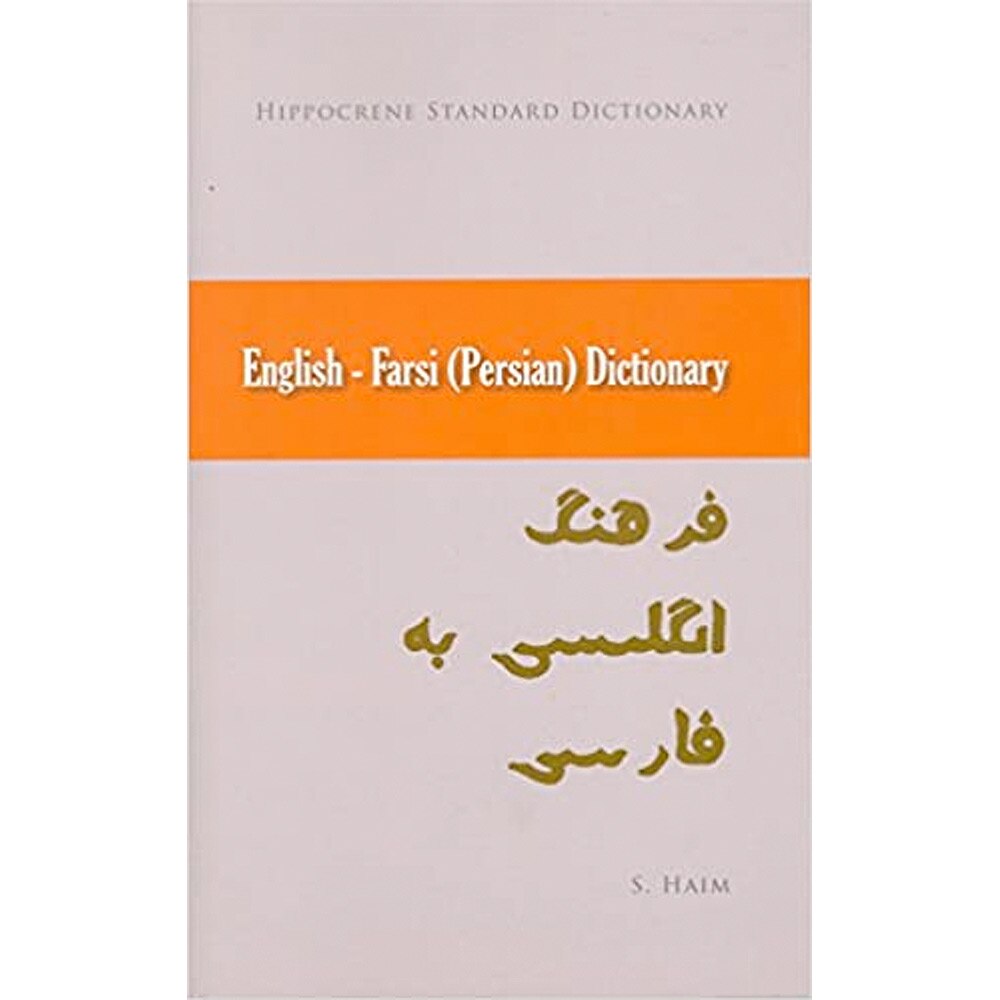 free babylon dictionary english to farsi free babylon dictionary english to farsi