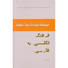 English-Farsi (Persian) Standard Dictionary
