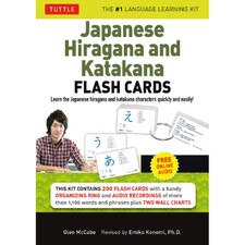 Japanese Hiragana & Katakana Flash Card Kit