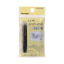 Kuretake Zig Fude Pen Ink Cartridges 5 Count