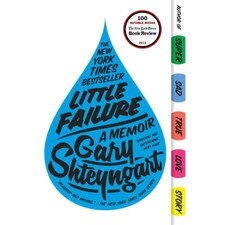 Little Failure: A Memoir