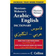 Merriam Webster's Arabic-English Dictionary
