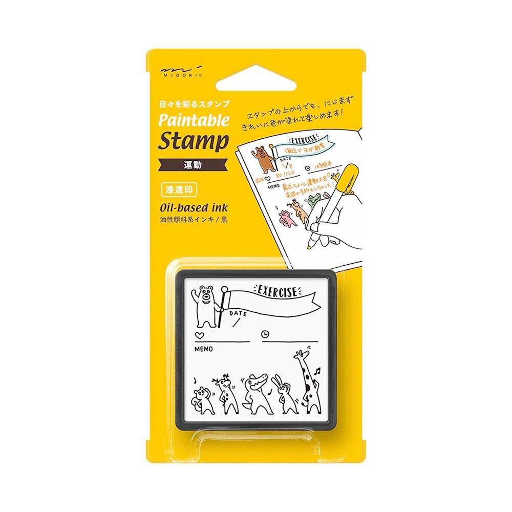 Stijg Eerlijk Schoolonderwijs Midori Paintable Square Exercise Rubber Stamp