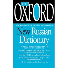 Oxford New Russian Dictionary