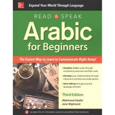 Read & Speak Arabic for Beginners (3E 18)