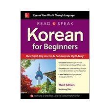 Read & Speak Korean for Beginners (3E 18)