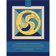 The Combinatorial House of Wisdom